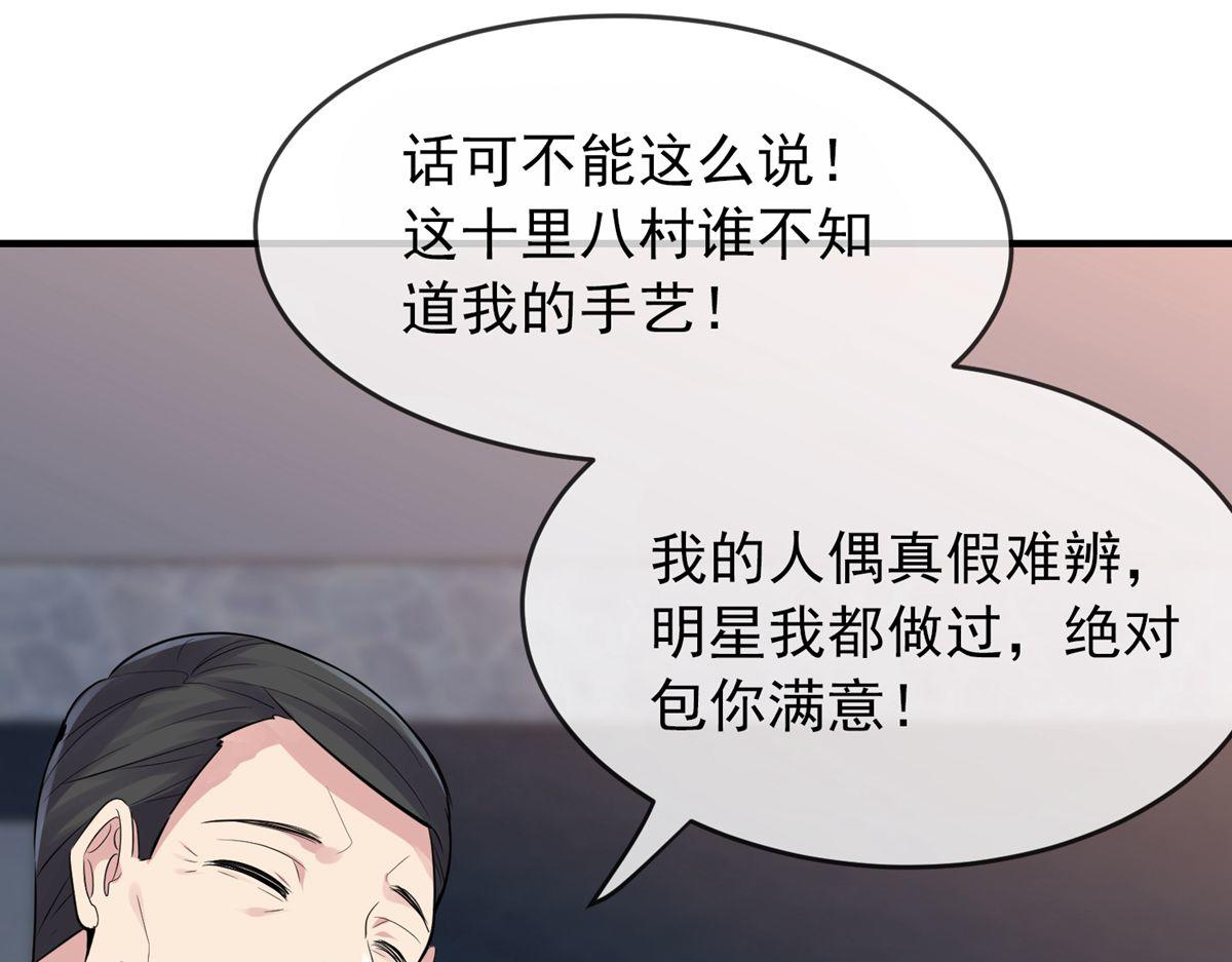 第 93 页