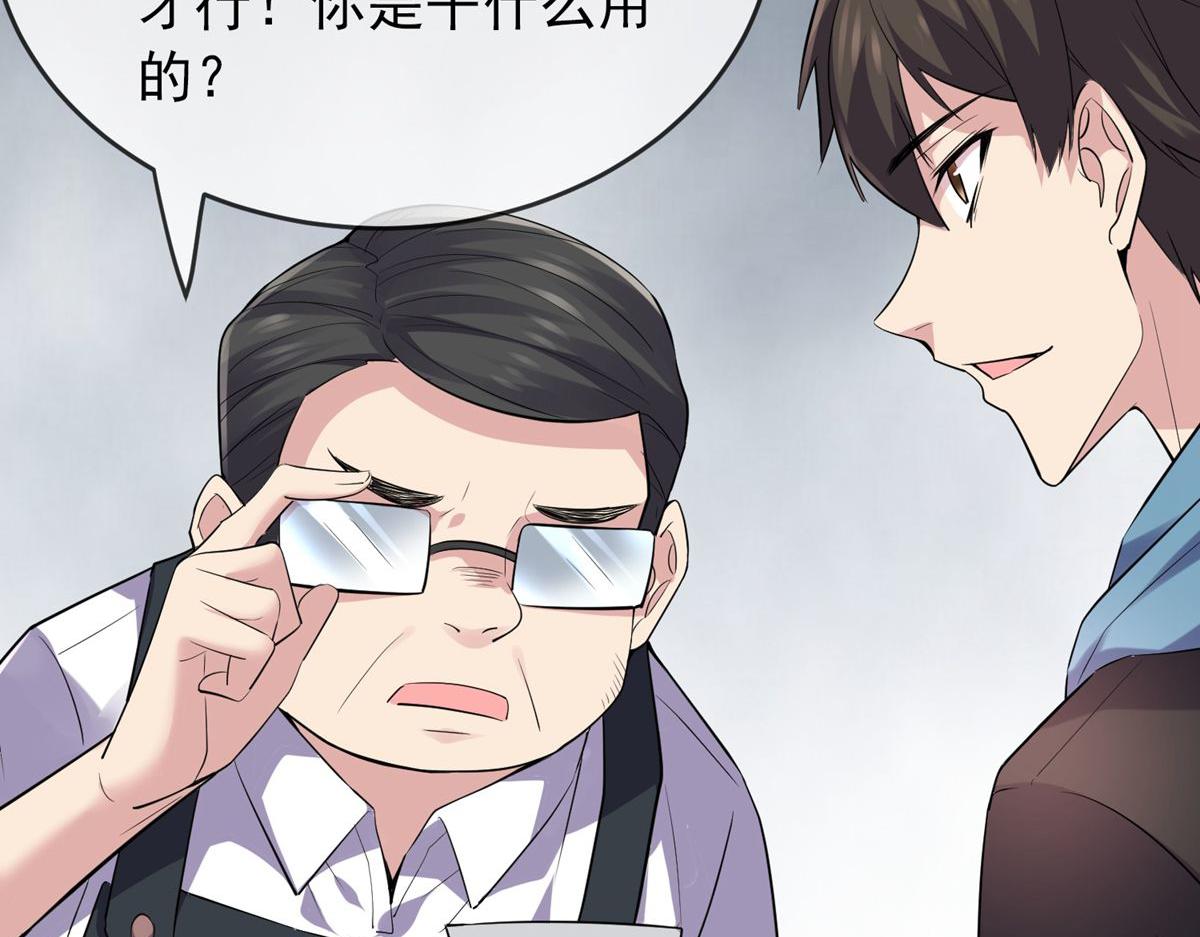 第 98 页