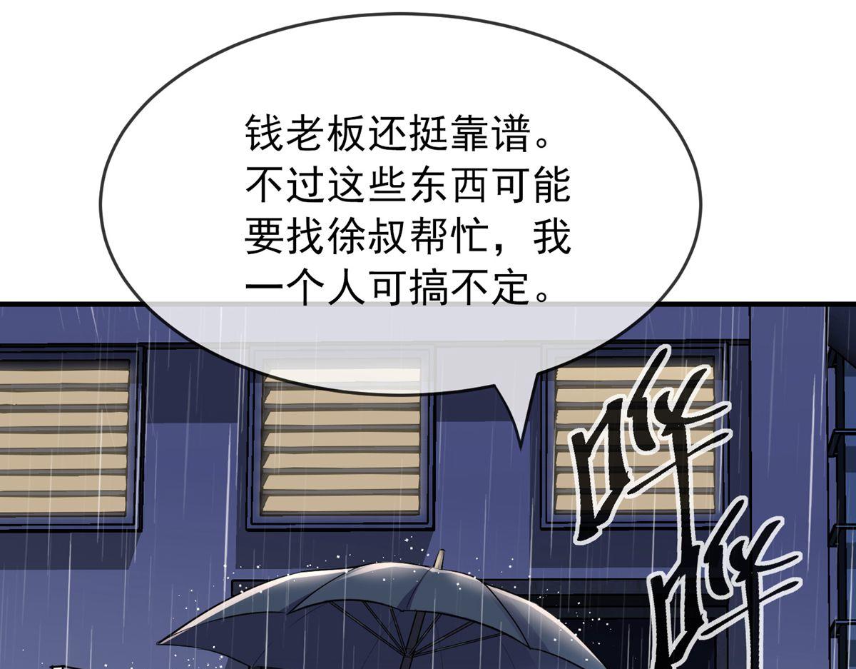 第 101 页