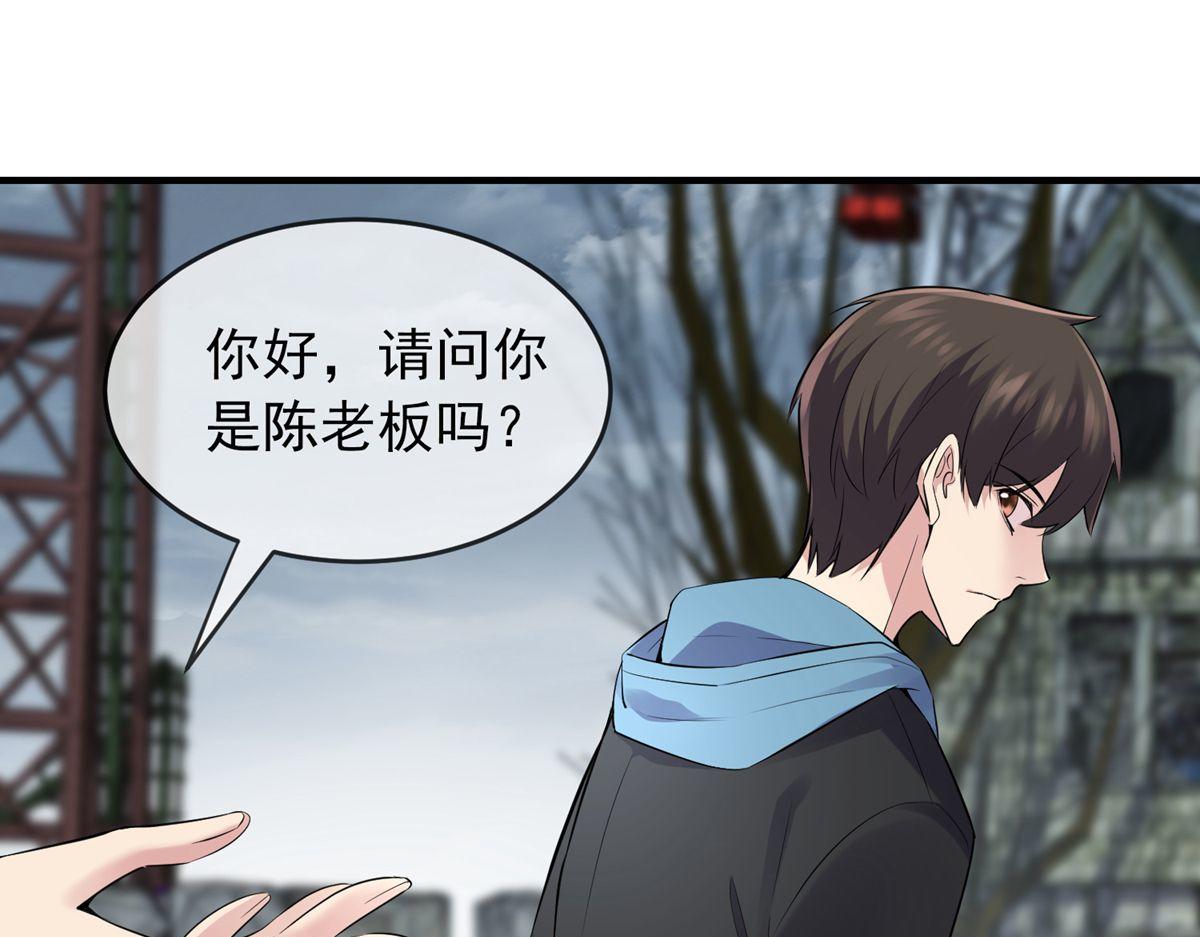 第 56 页