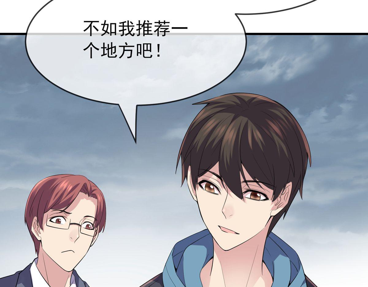 第 74 页