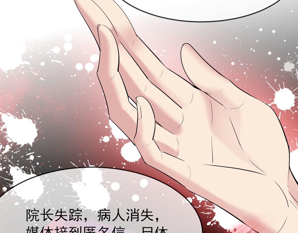 第 79 页