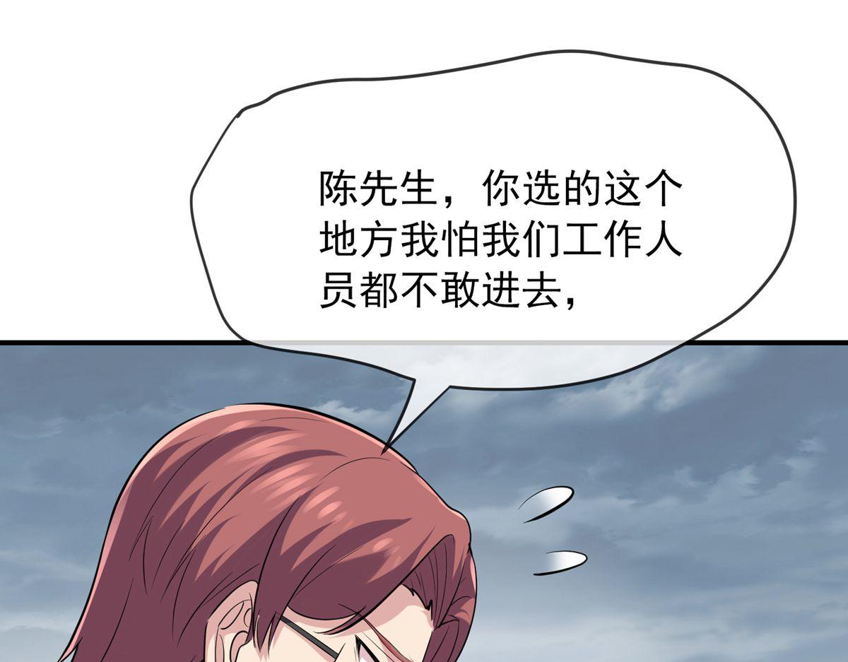第 88 页
