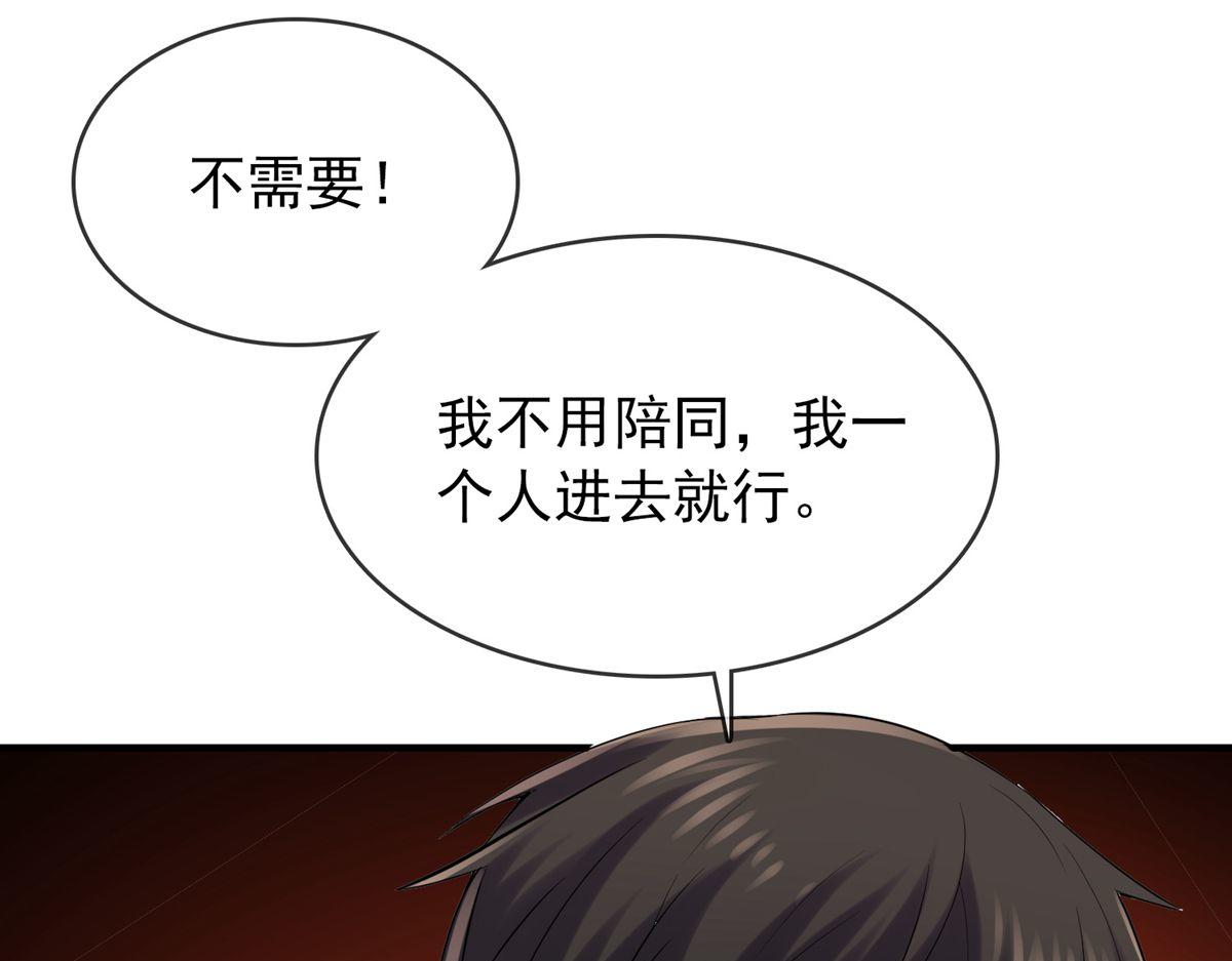 第 91 页