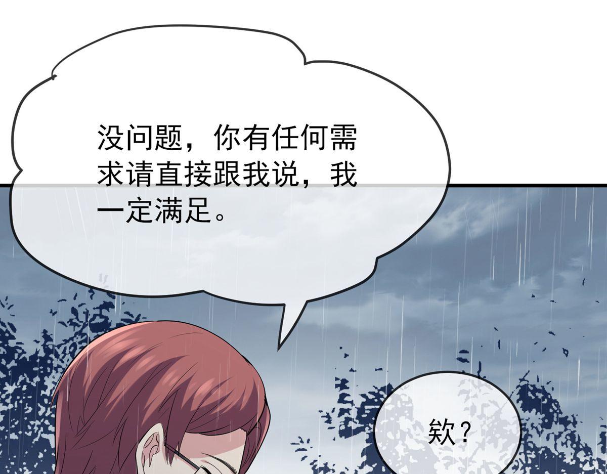 第 96 页