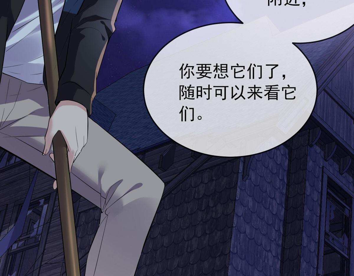 第 104 页
