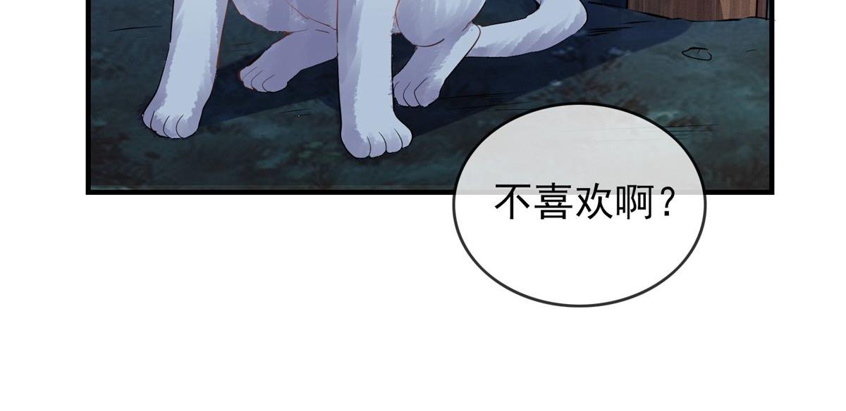 第 108 页