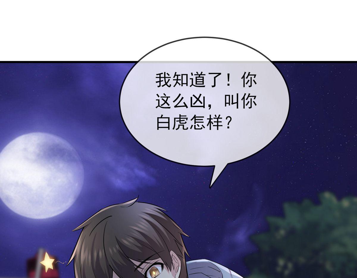 第 112 页