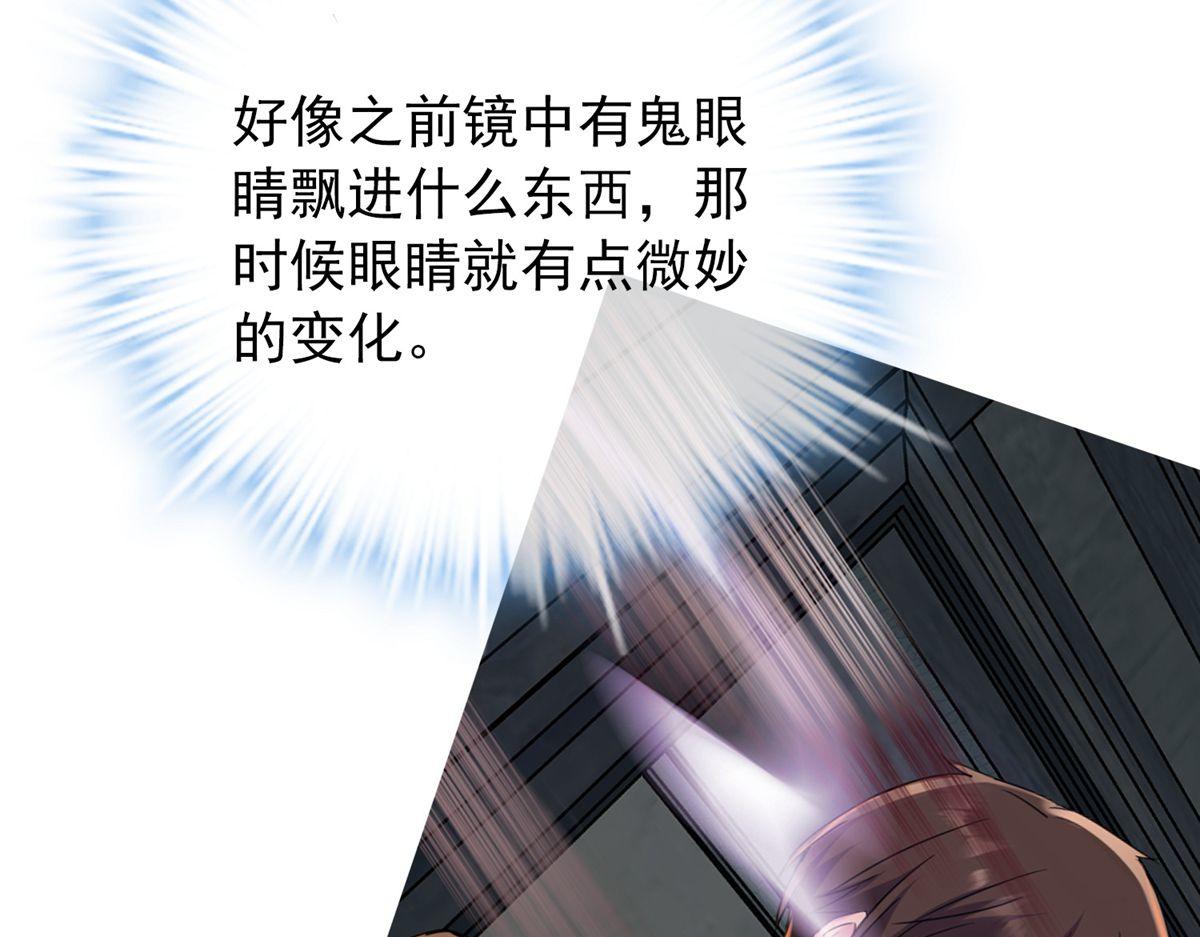 第 70 页
