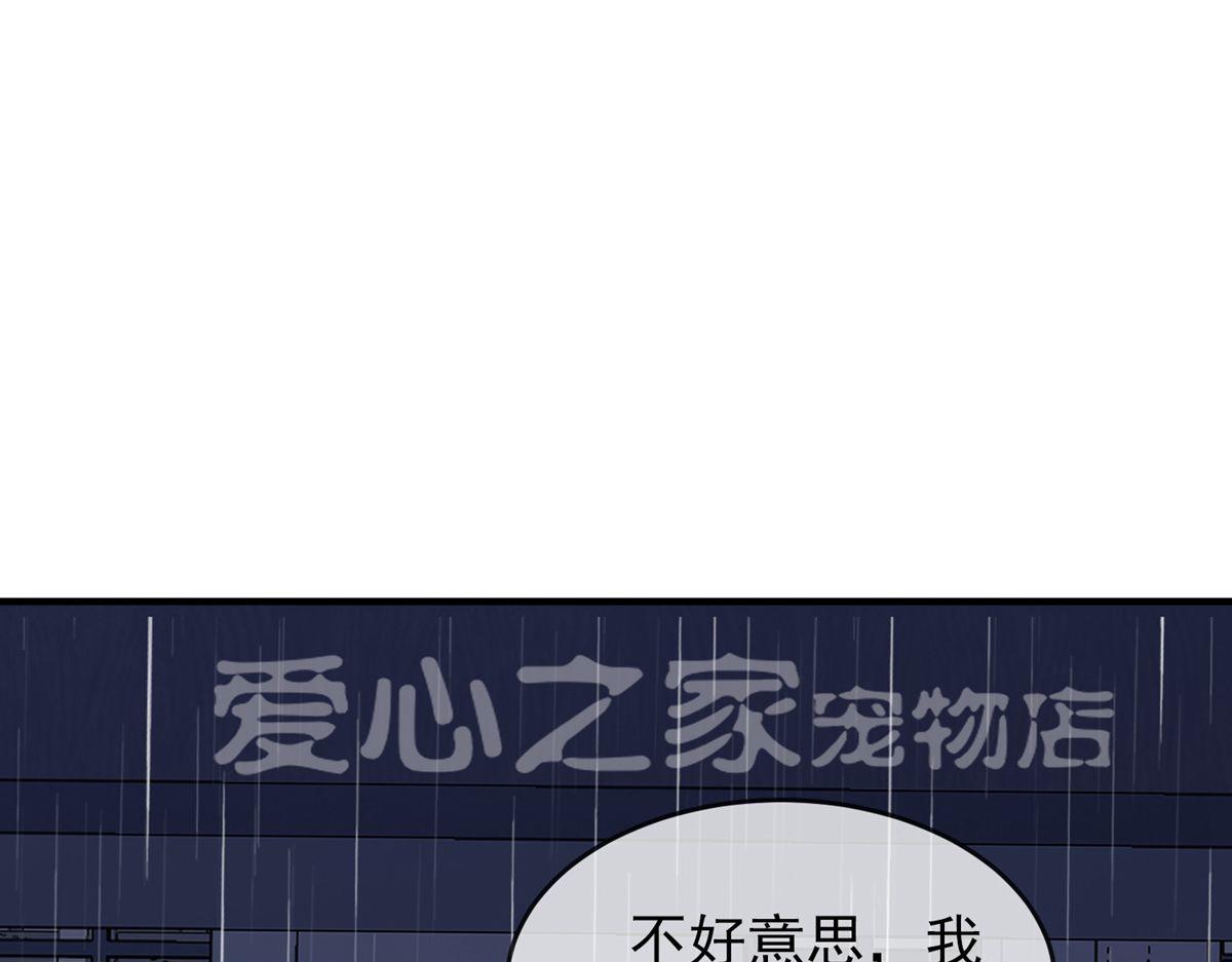 第 80 页