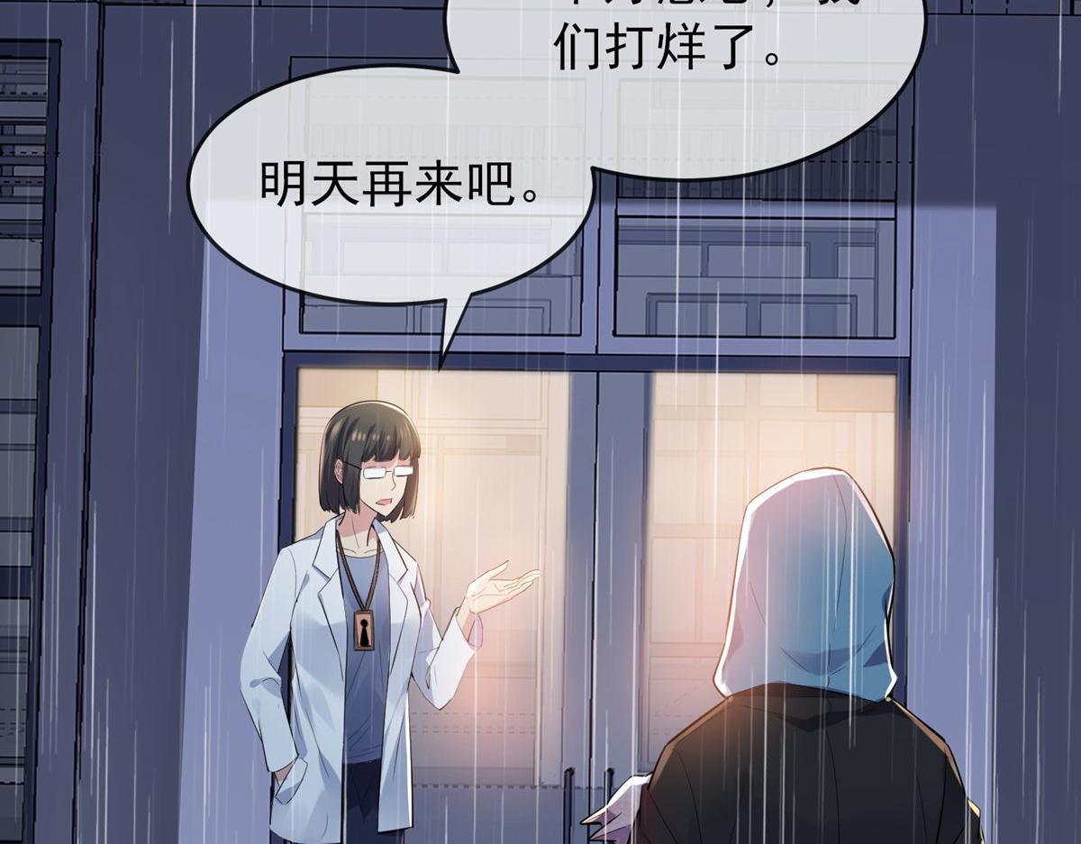 第 81 页