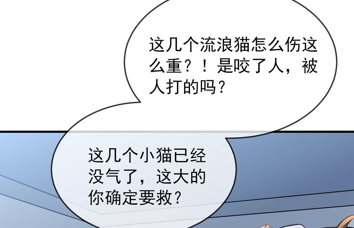 第 84 页