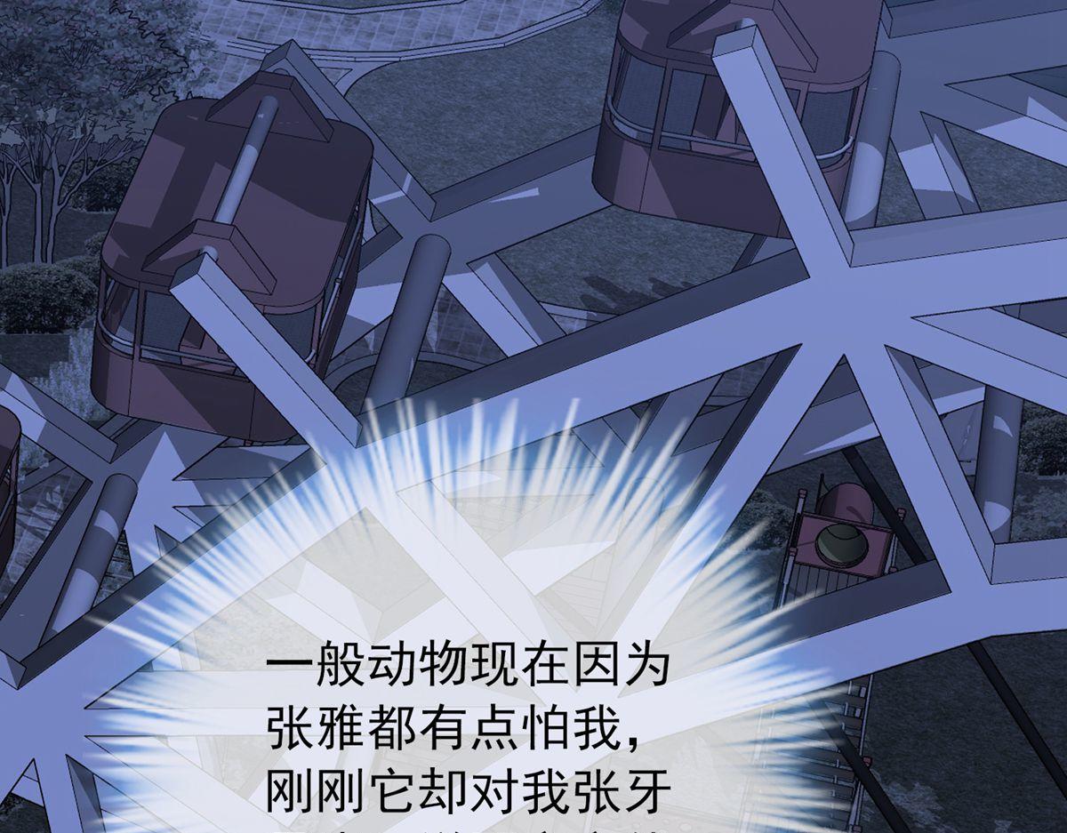 第 90 页