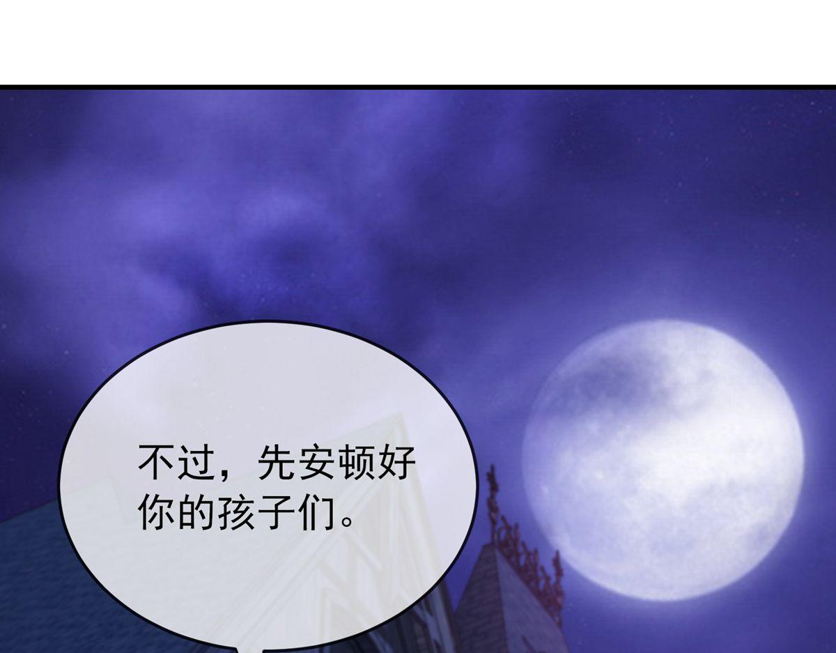第 97 页