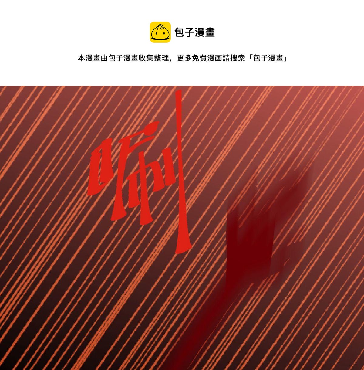 第 74 页