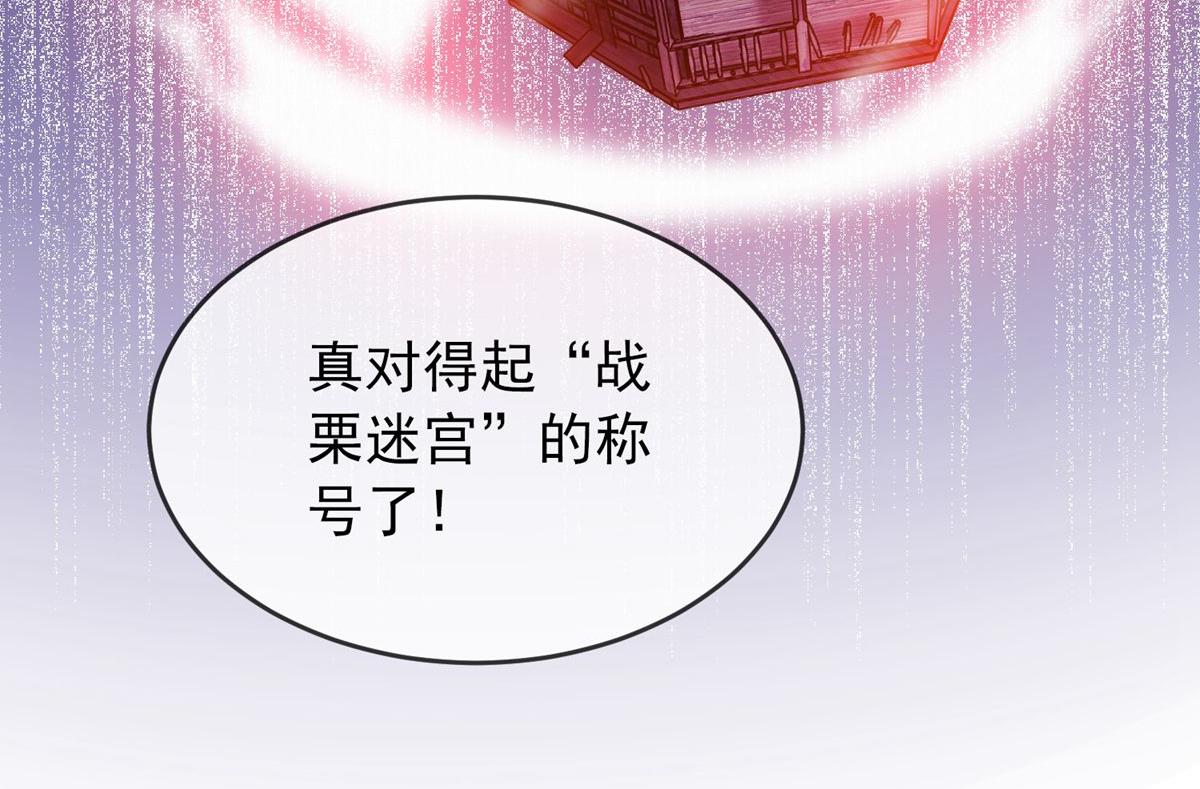 第 72 页