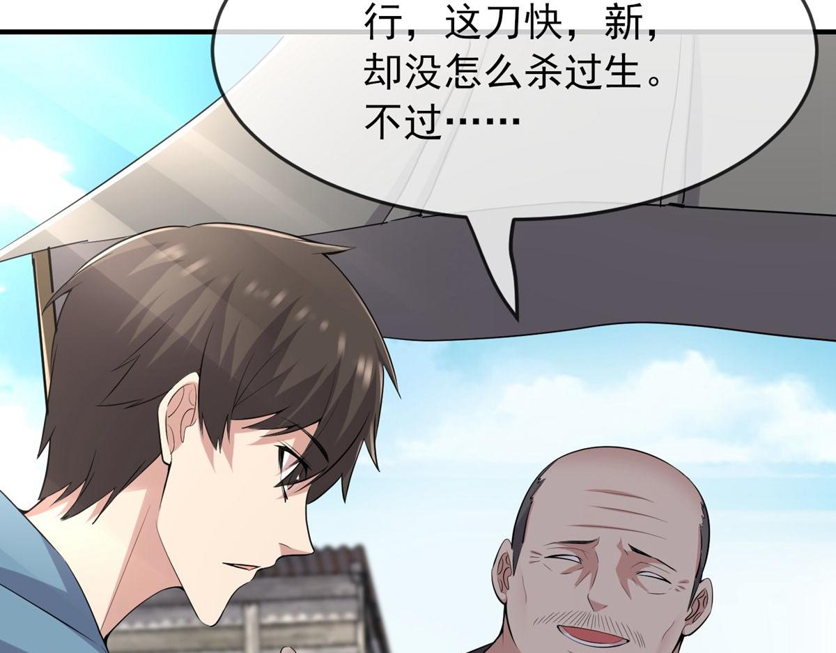 第 83 页