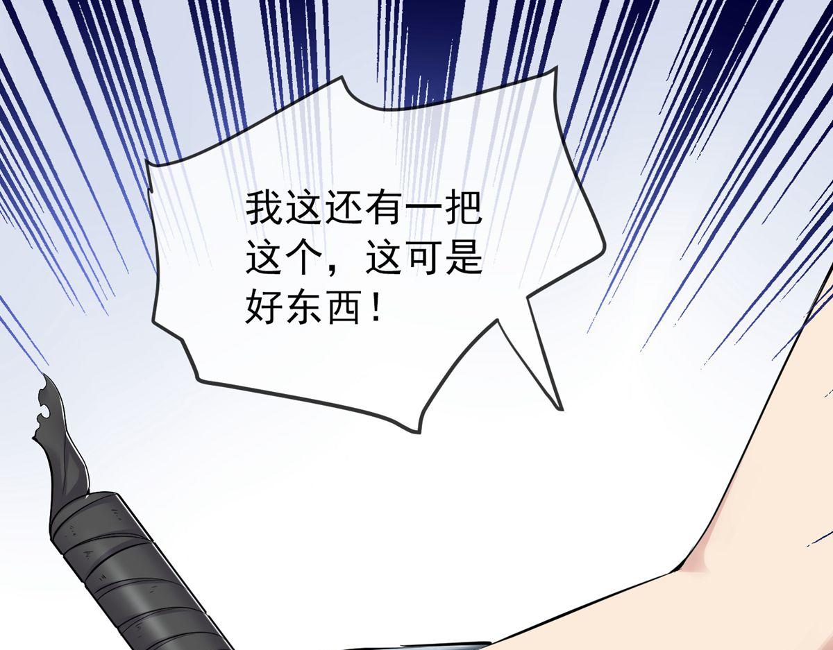 第 86 页