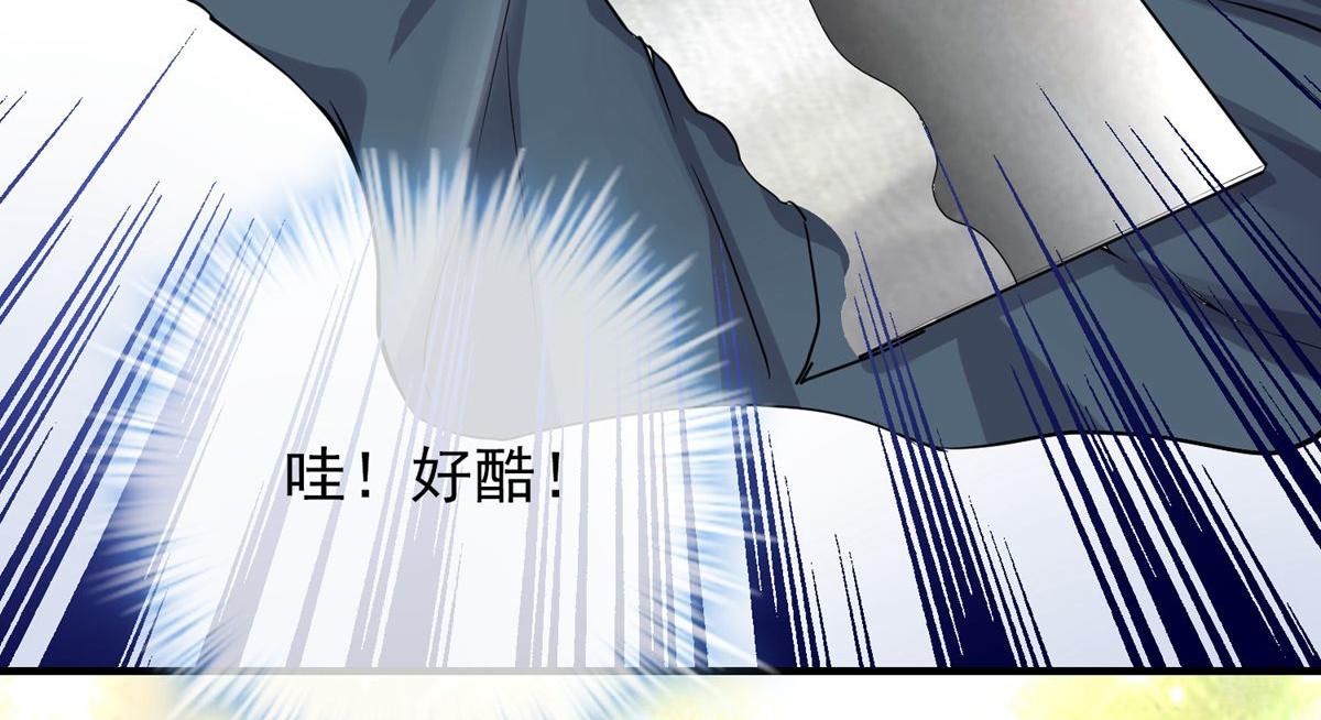 第 88 页