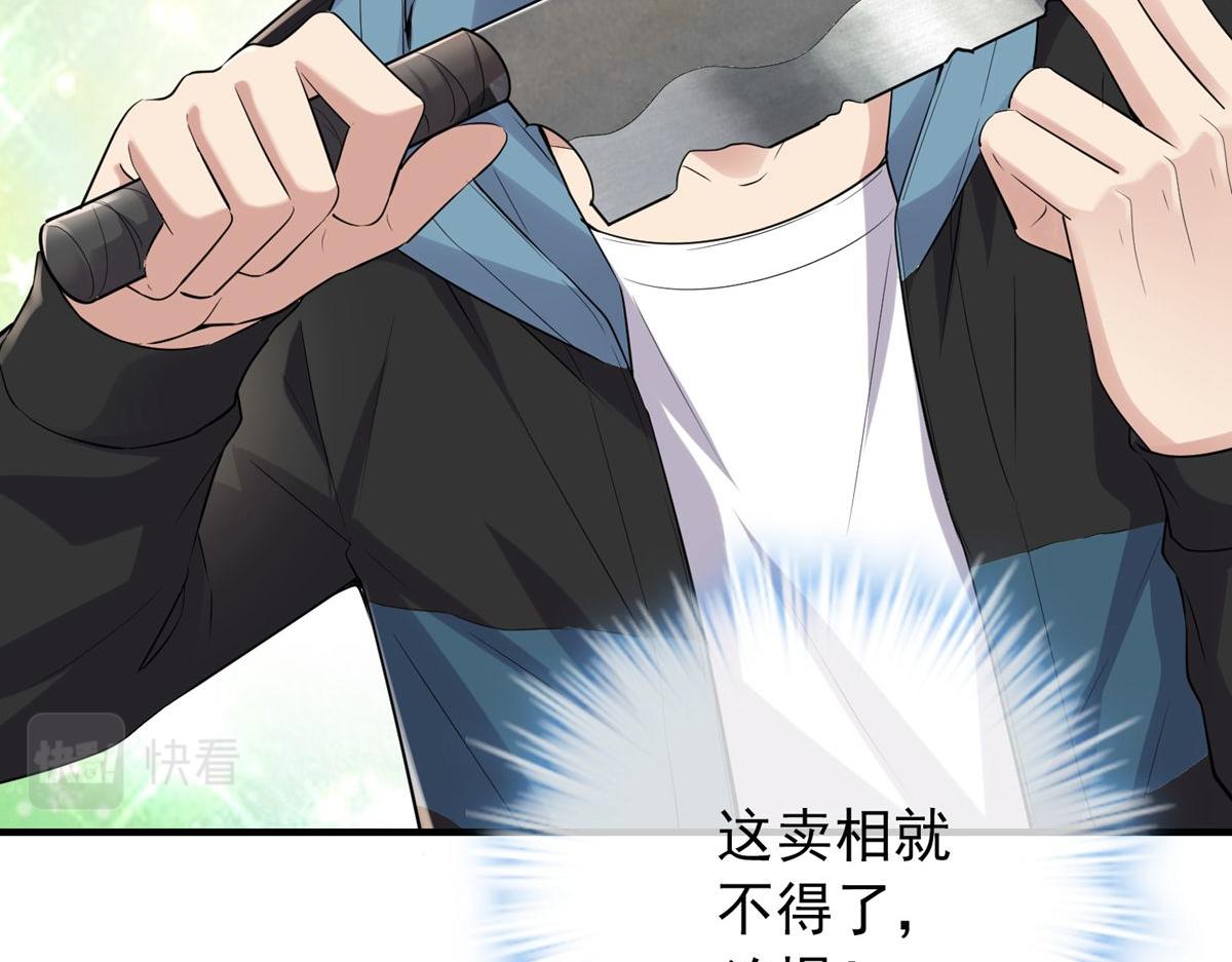 第 90 页
