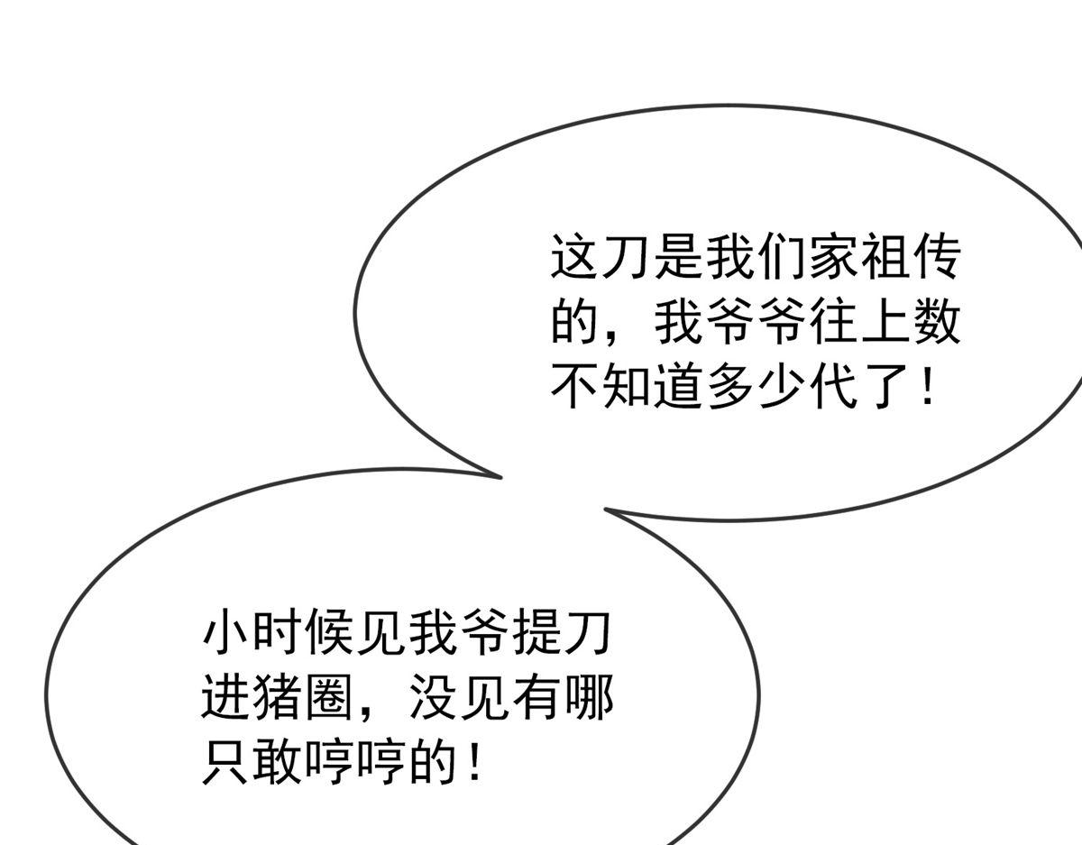 第 95 页