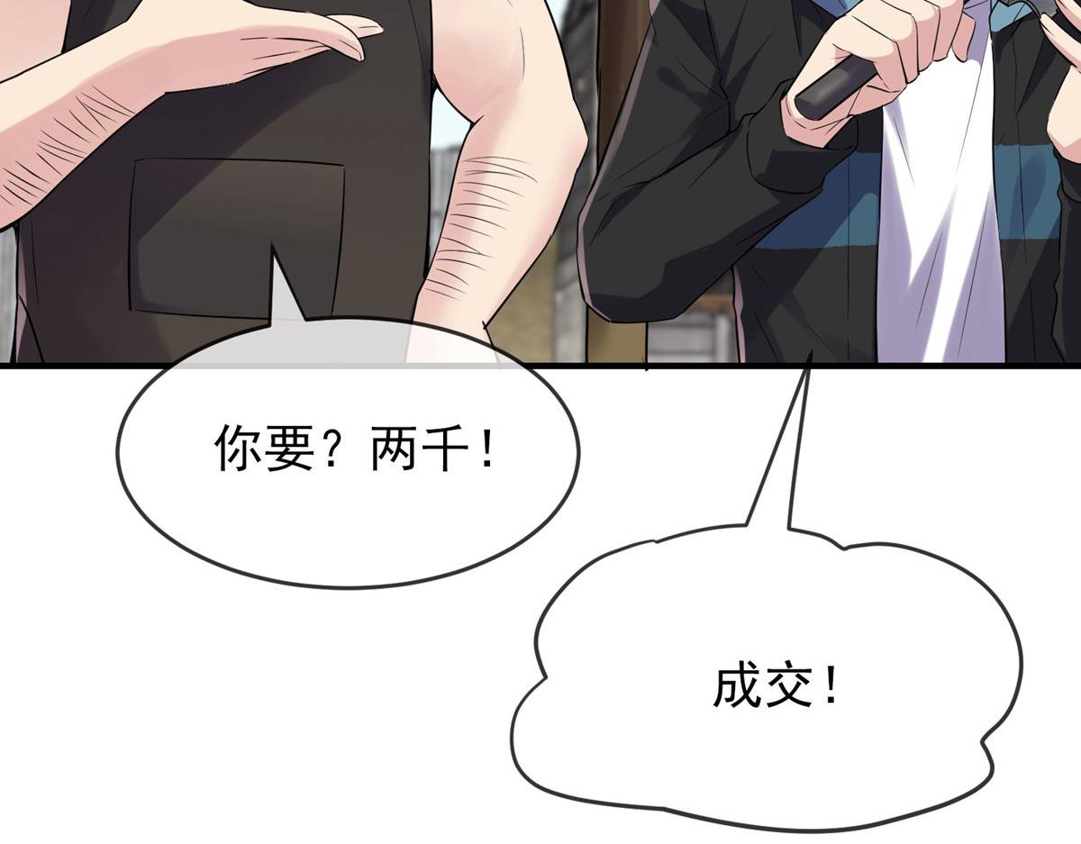 第 97 页