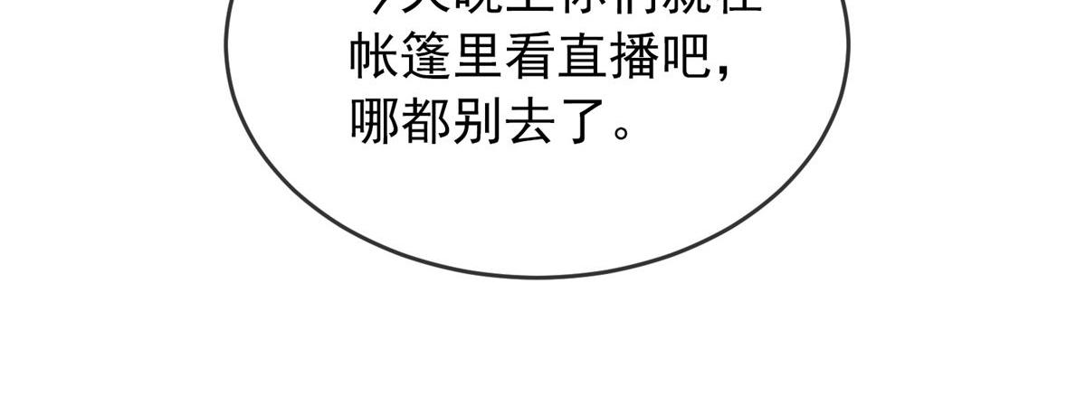 第 102 页