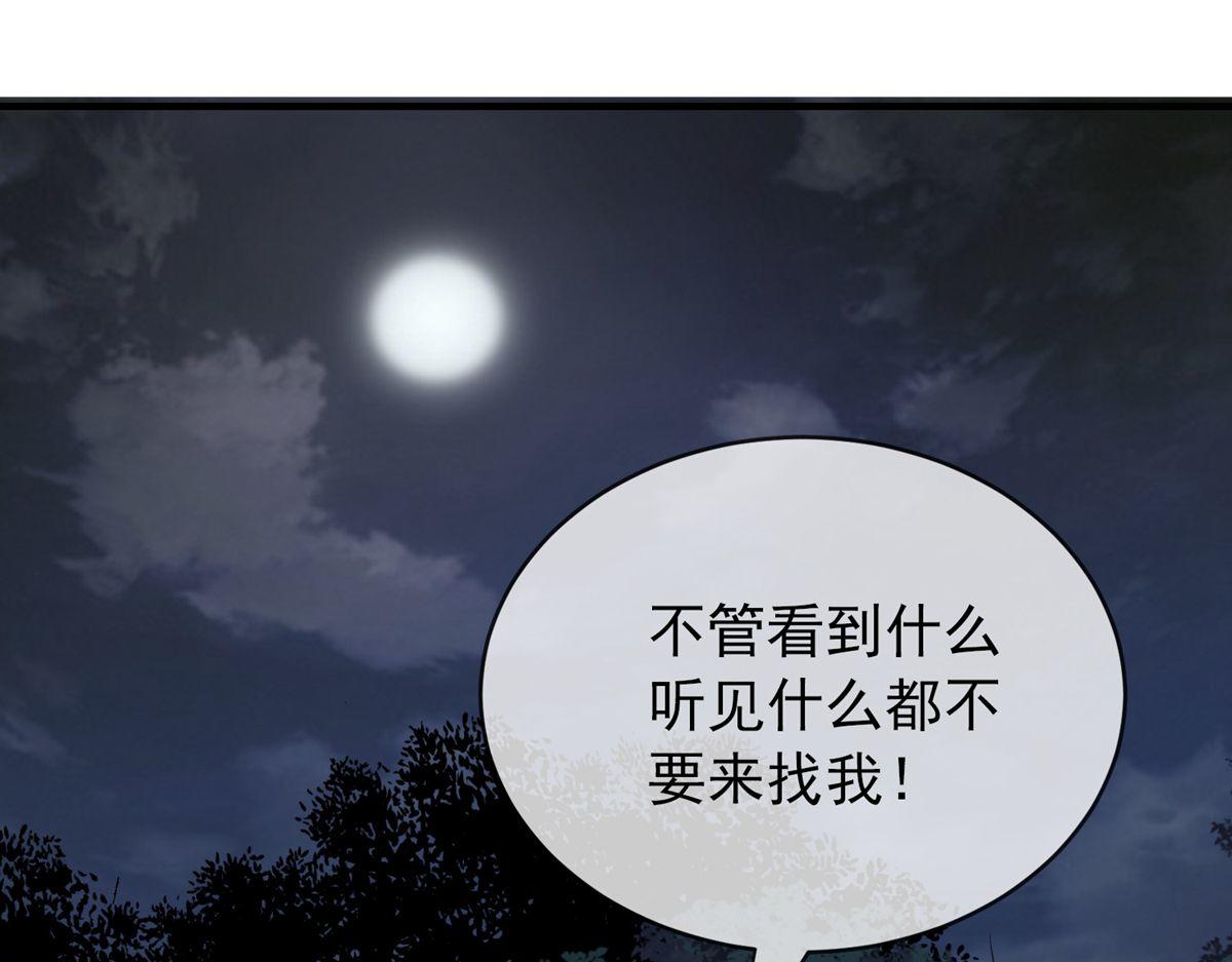 第 103 页