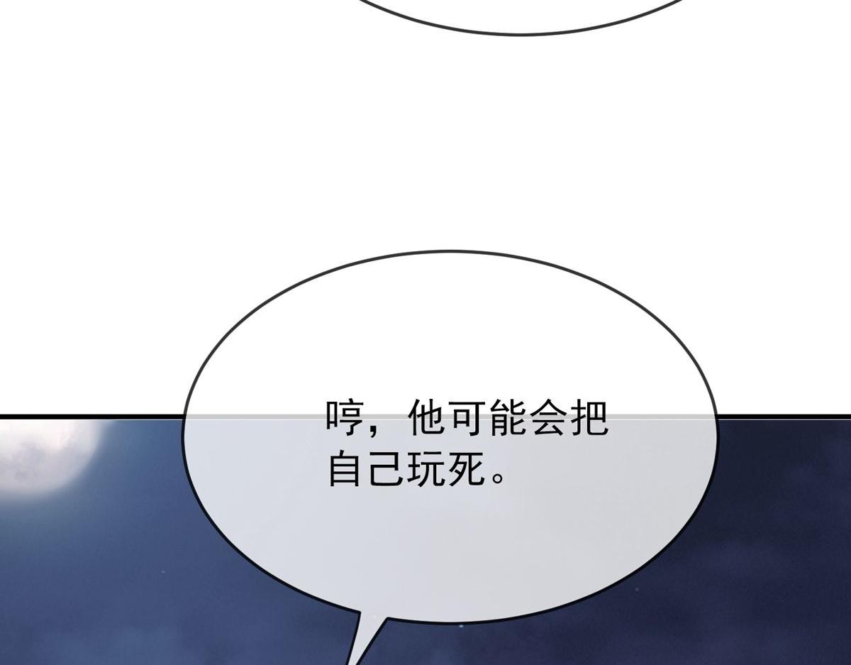 第 68 页