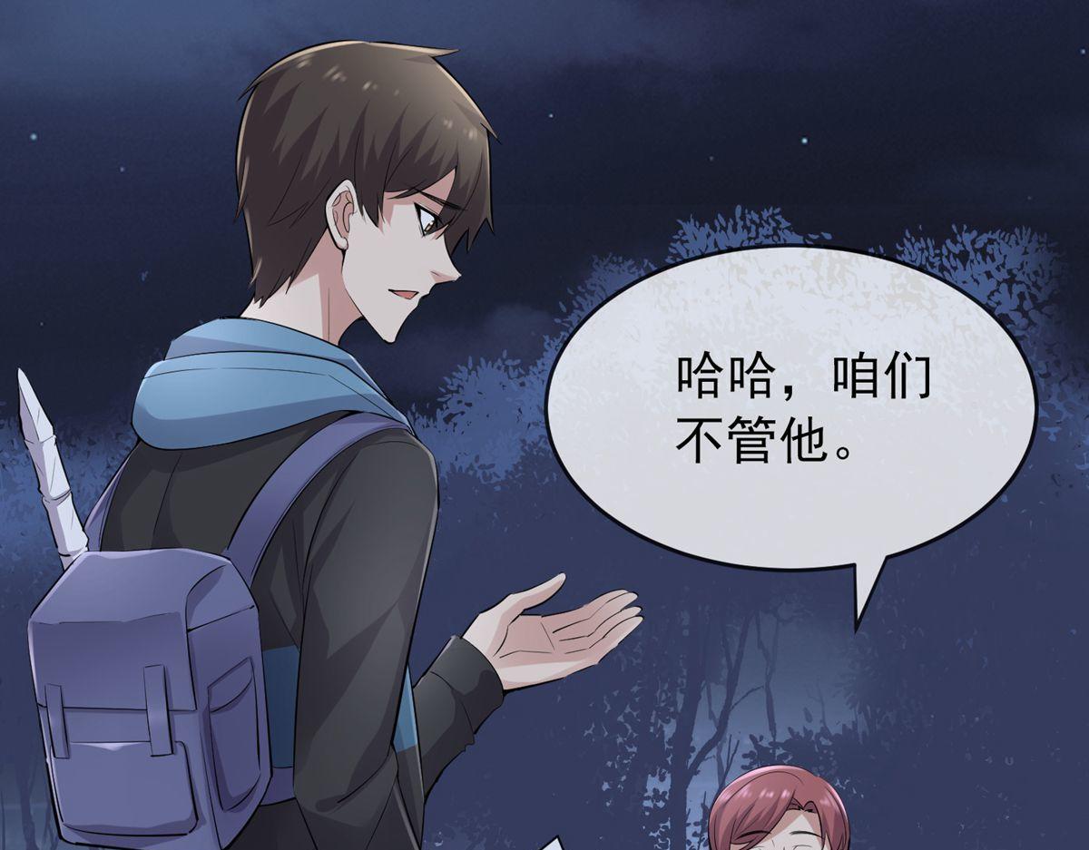 第 70 页