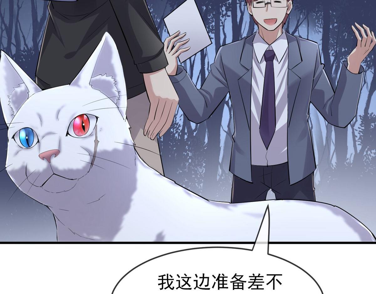 第 71 页
