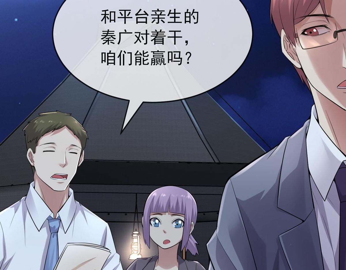 第 74 页