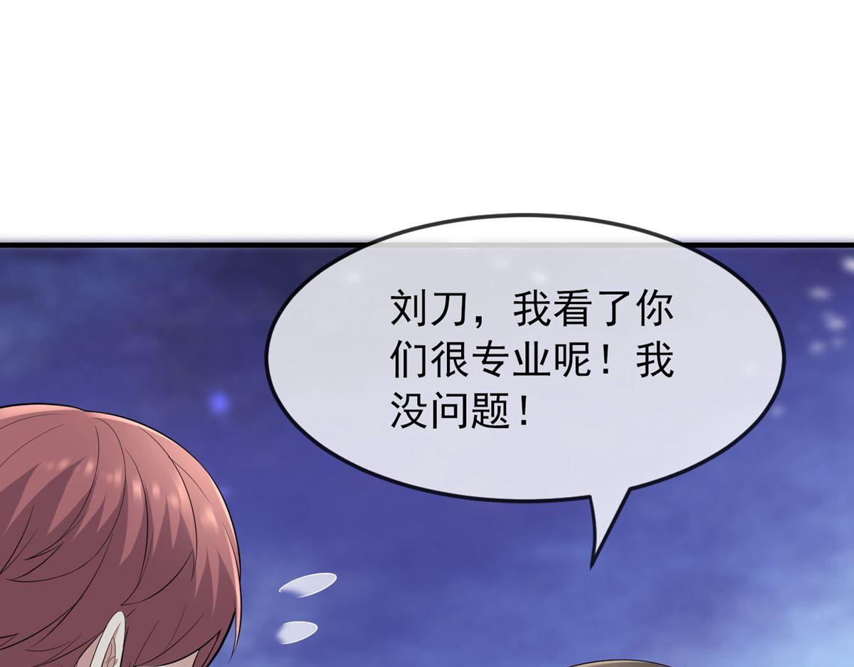 第 79 页
