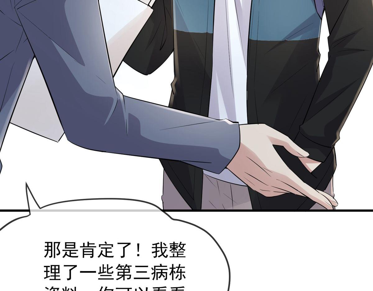 第 81 页