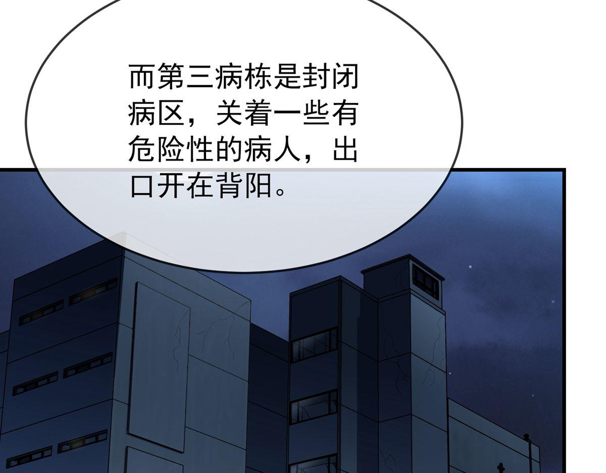 第 86 页