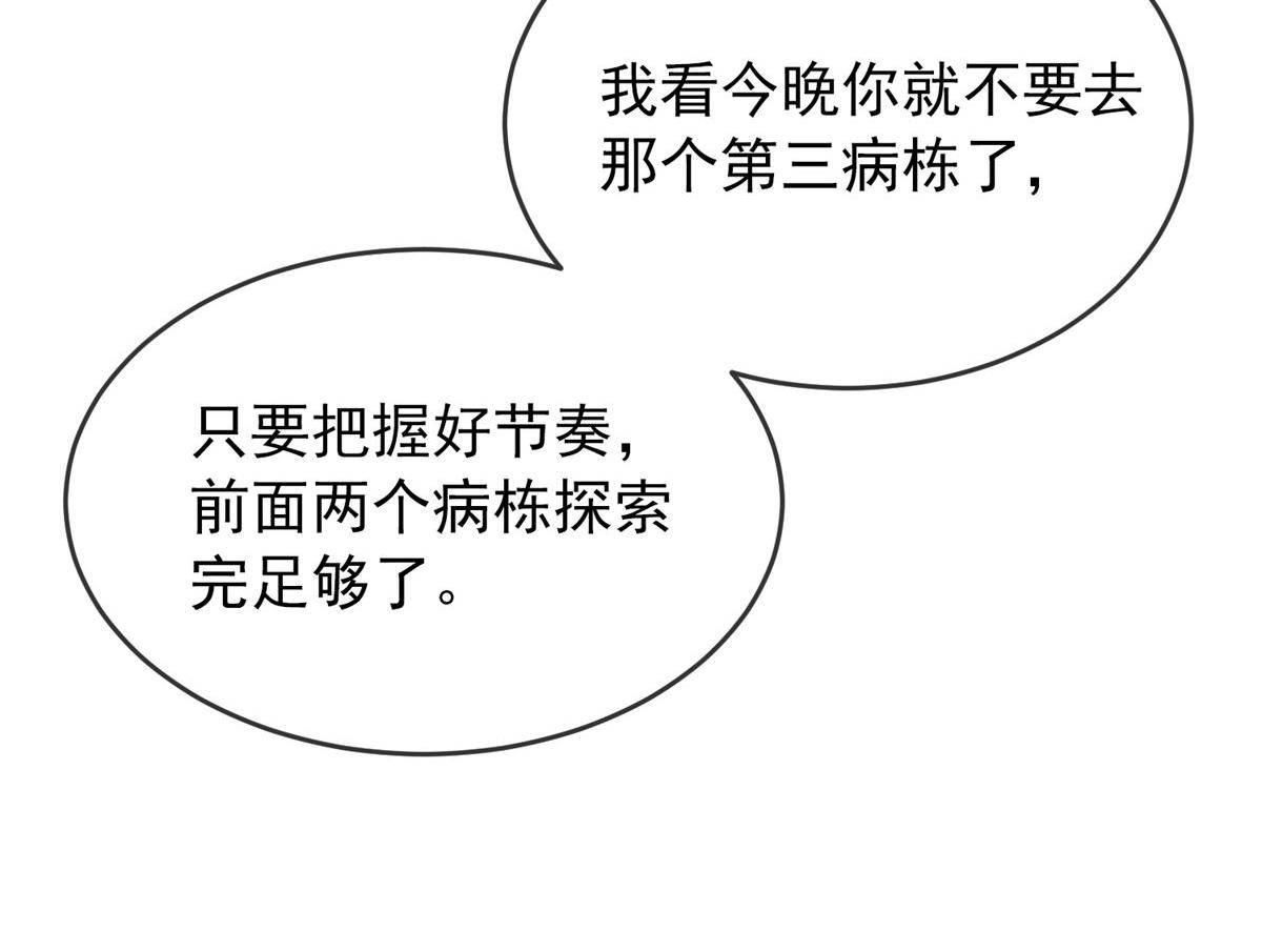 第 92 页