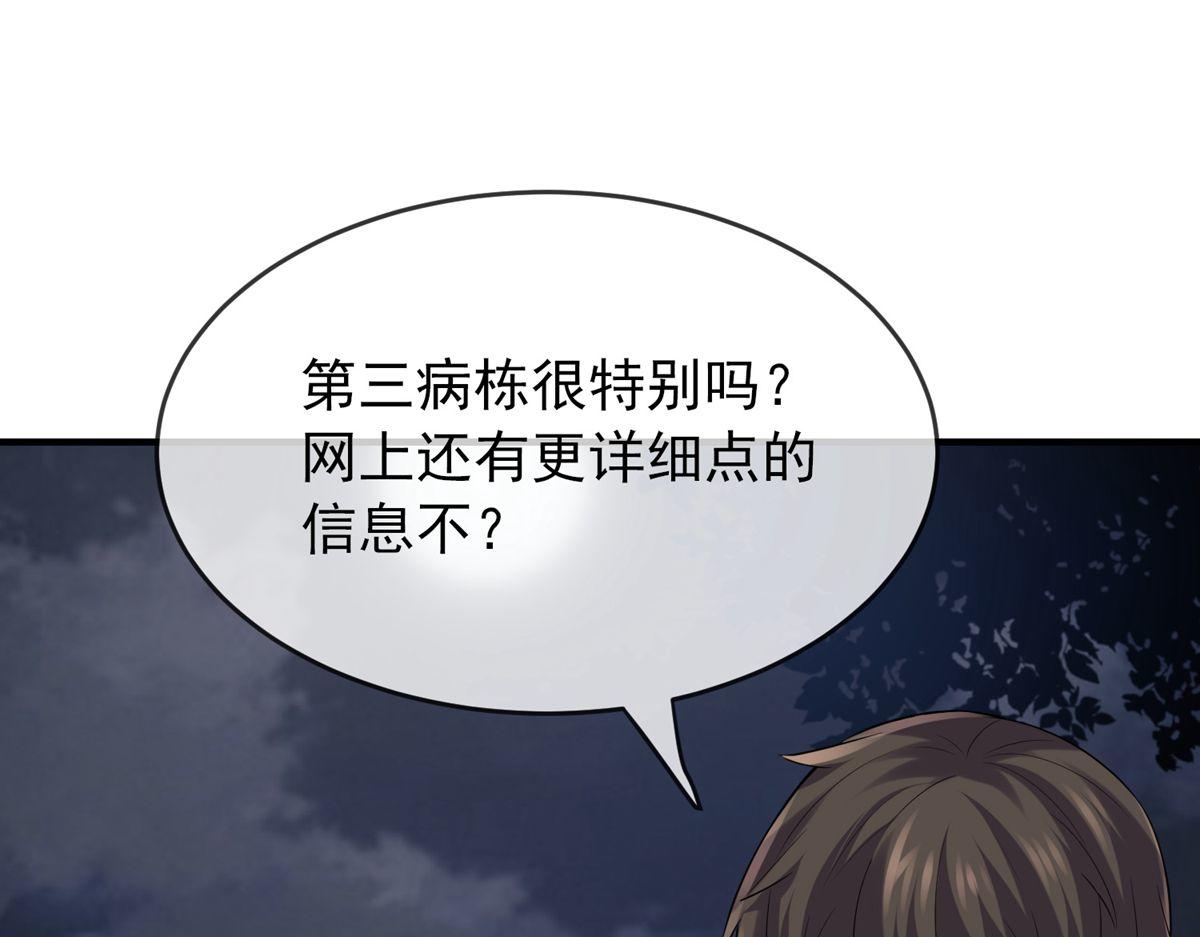 第 93 页