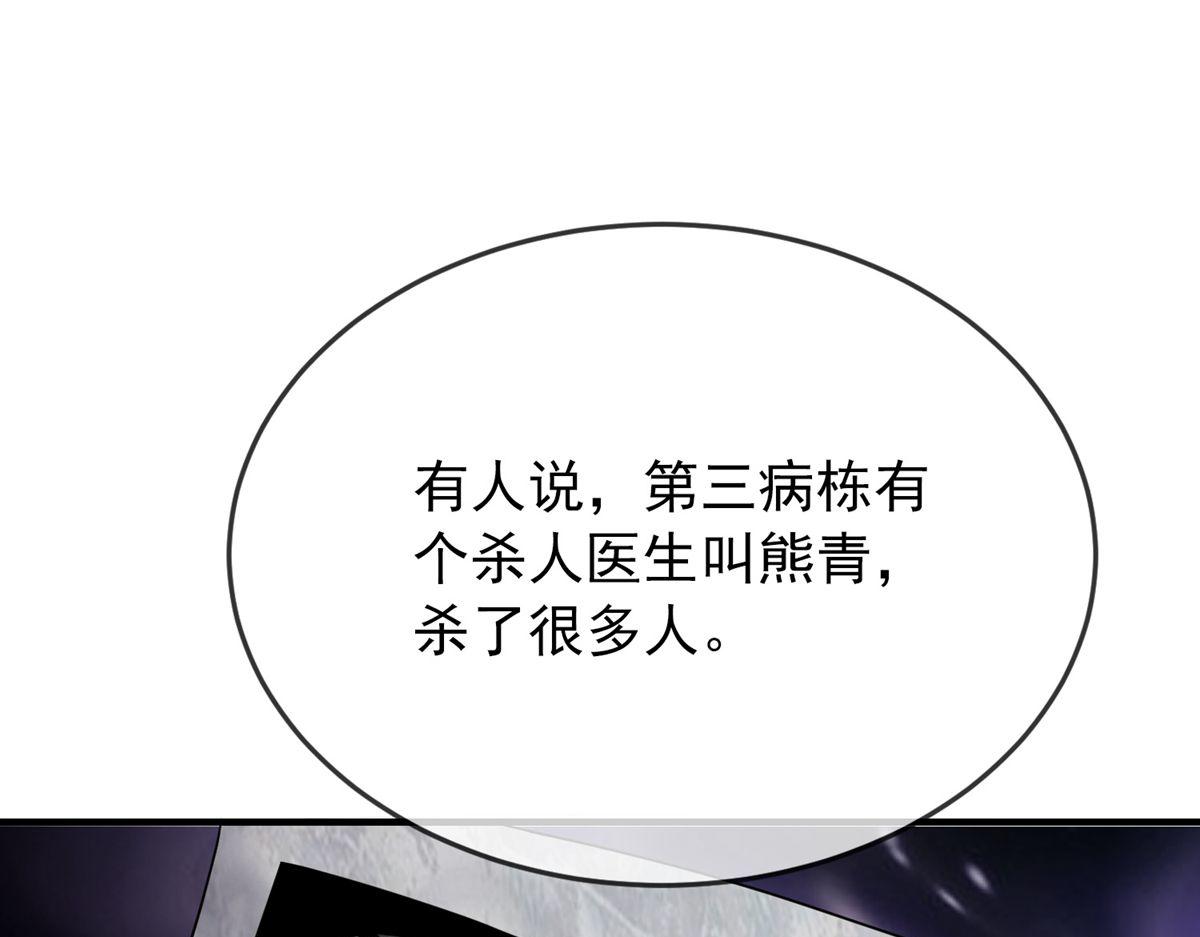 第 96 页