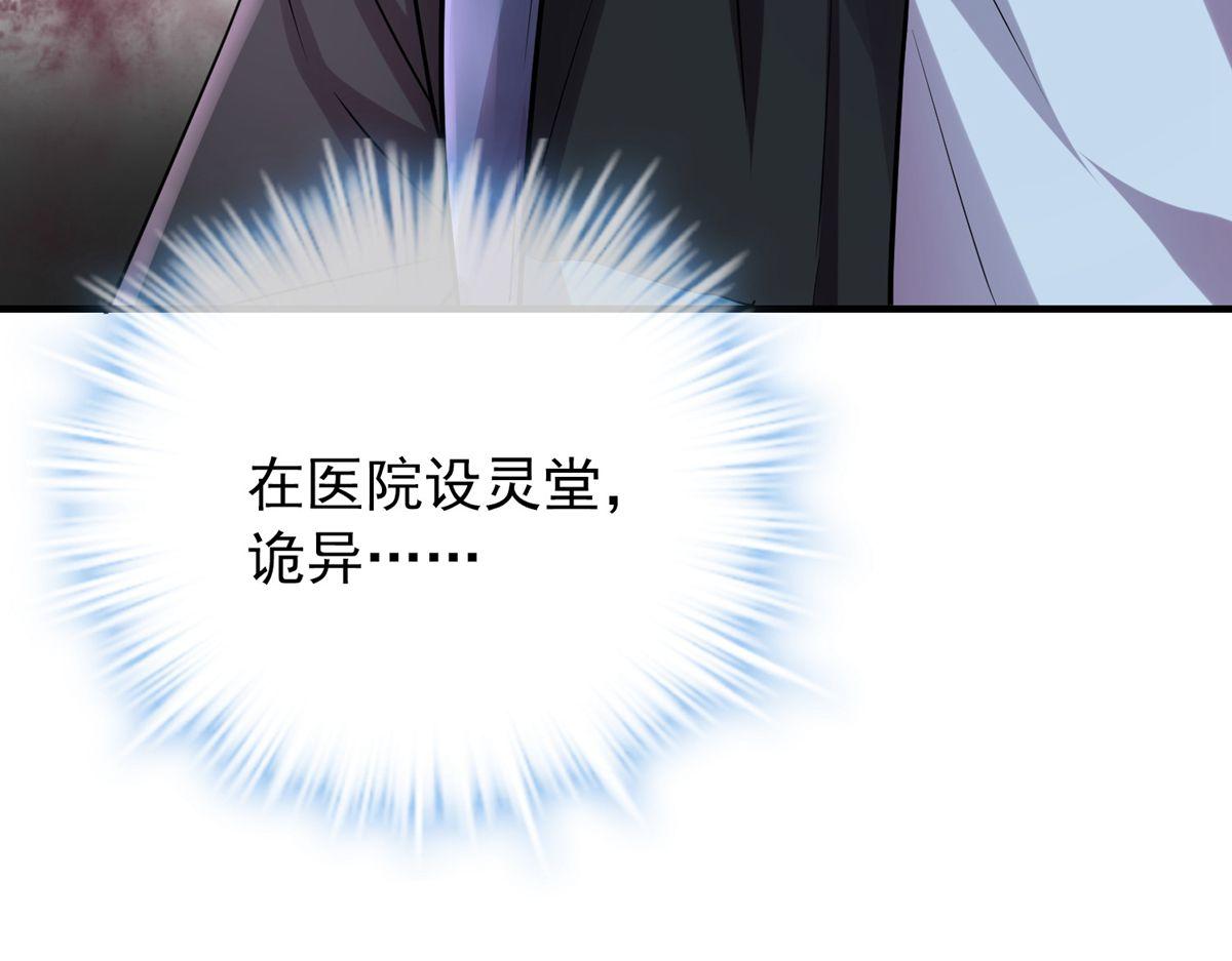 第 100 页