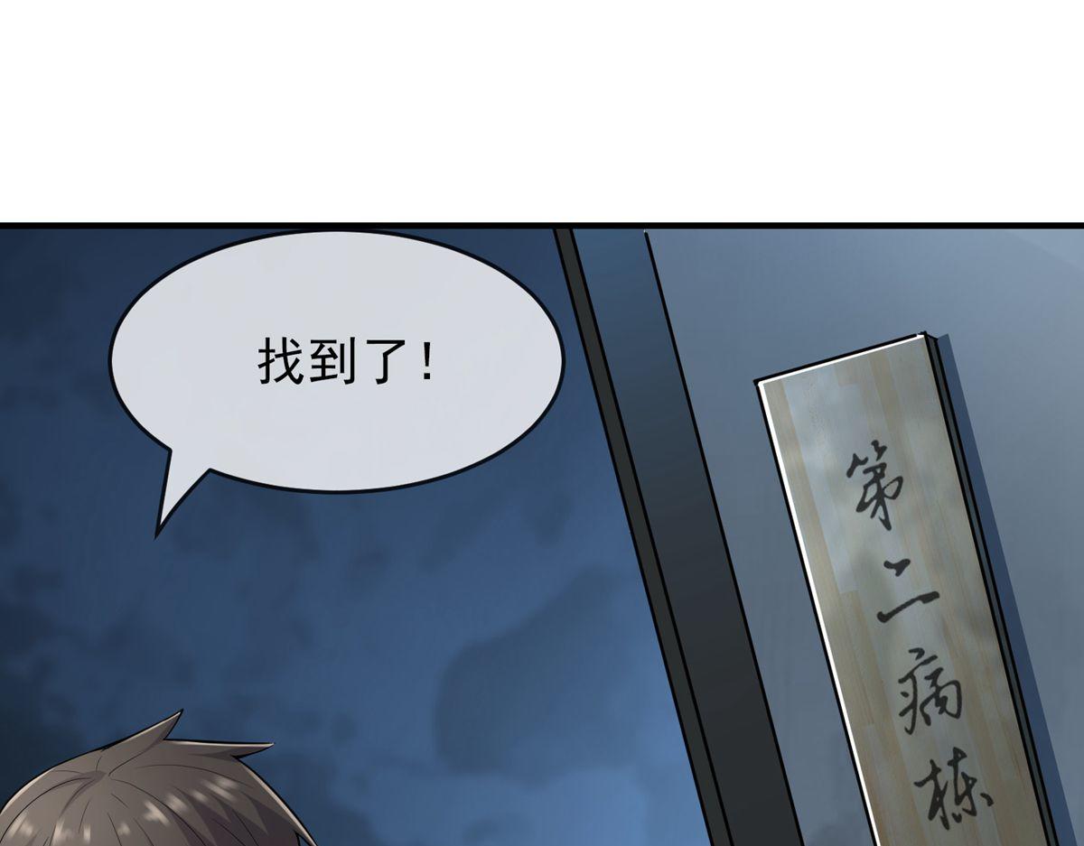 第 102 页
