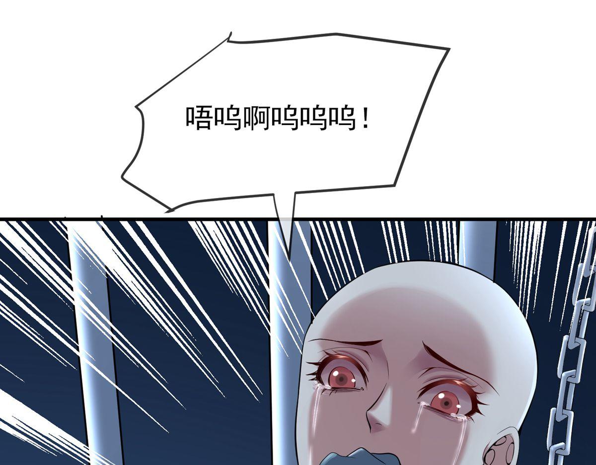 第 111 页