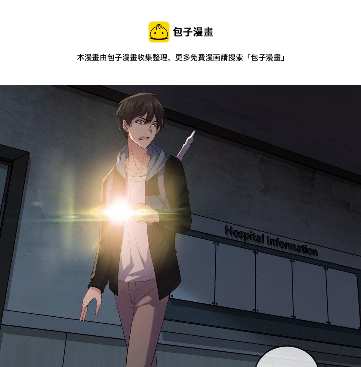 第 58 页