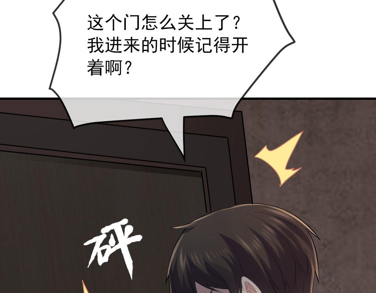 第 60 页