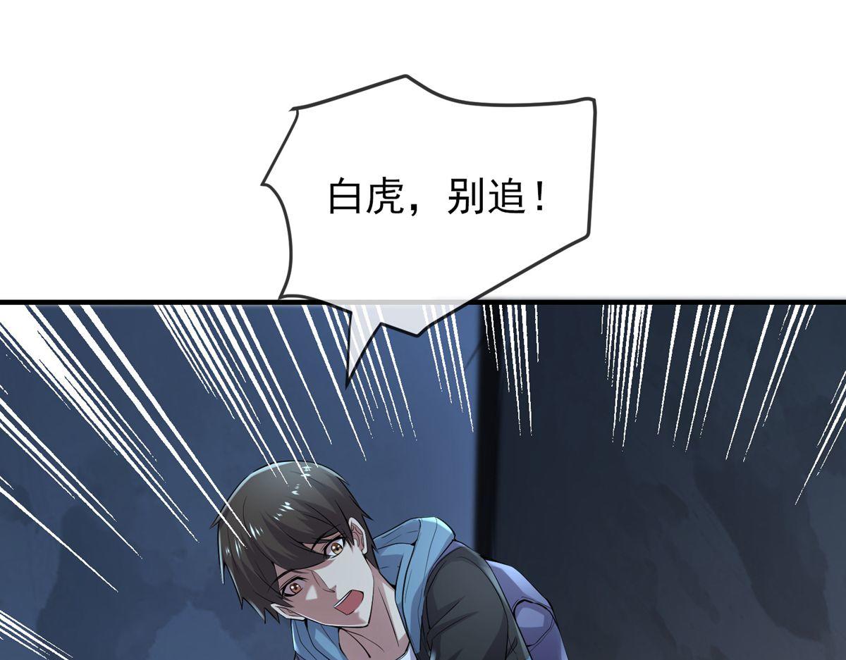 第 78 页