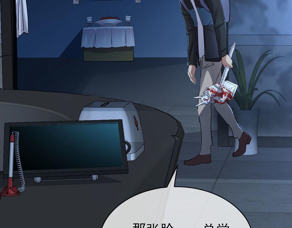 第 84 页