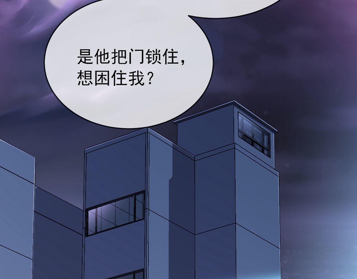 第 86 页
