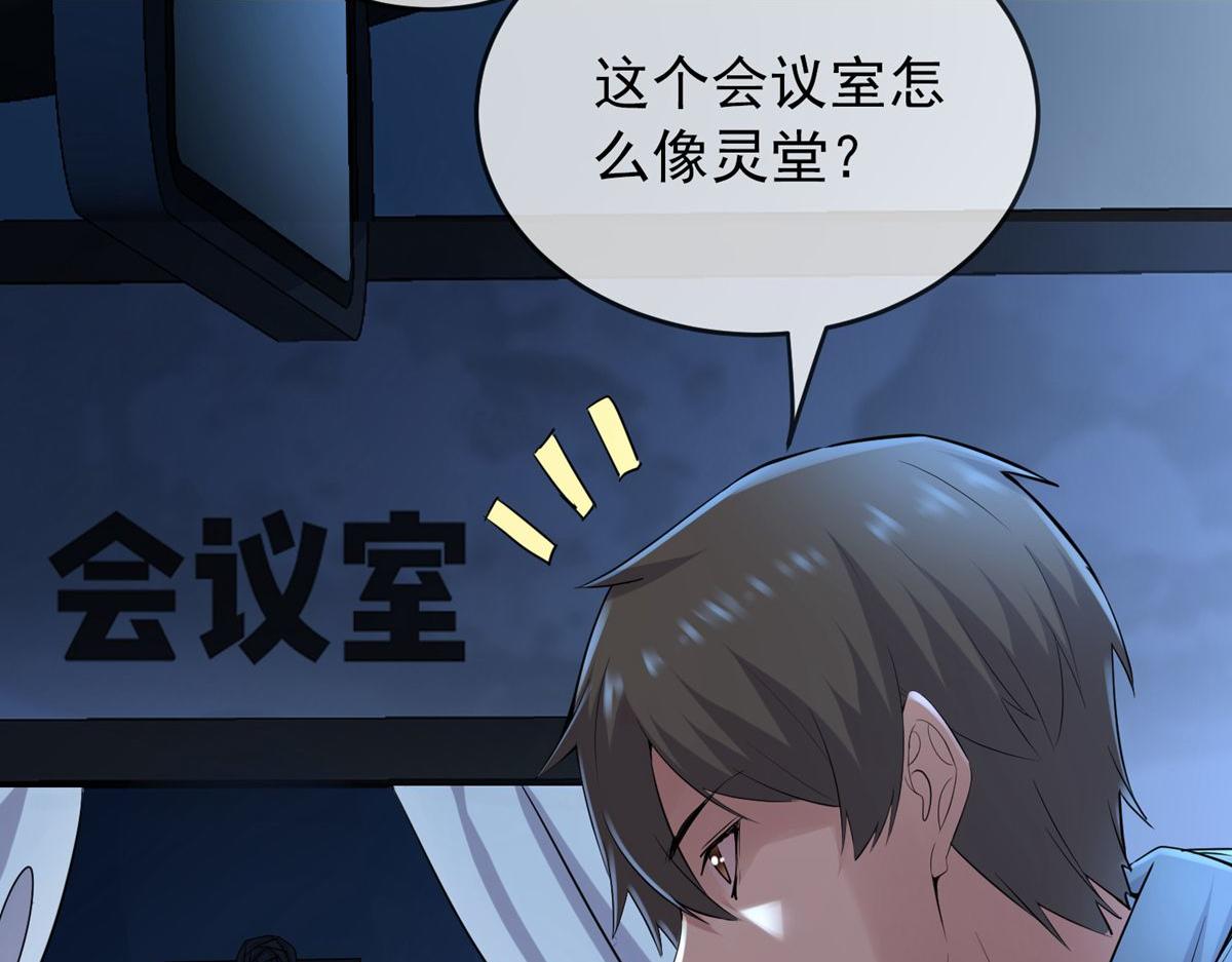 第 90 页