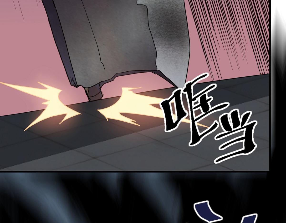 第 112 页