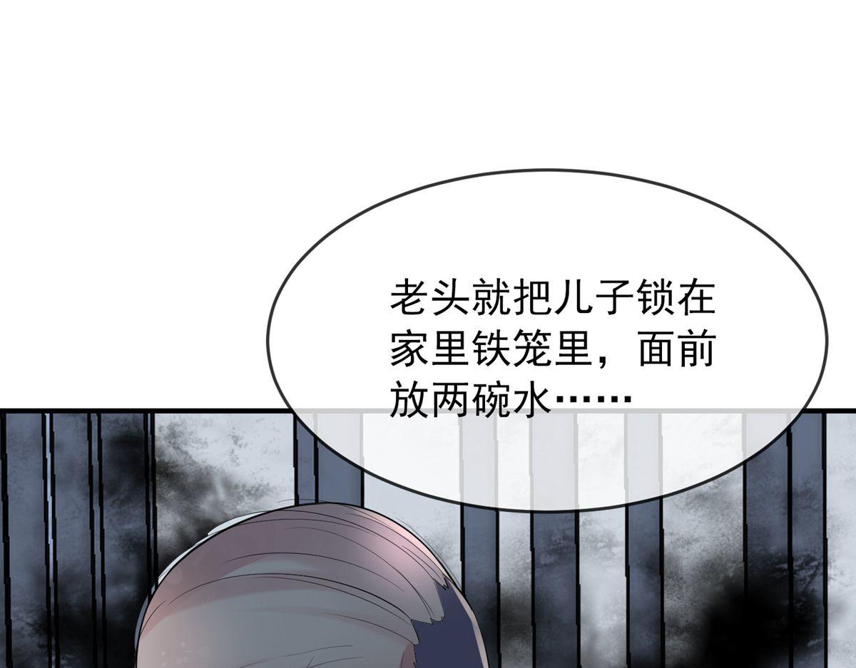 第 64 页