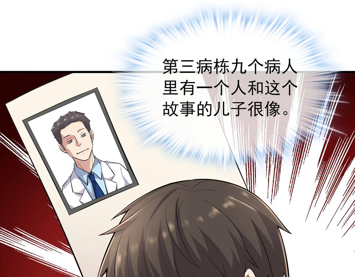 第 67 页